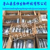牛胆膏